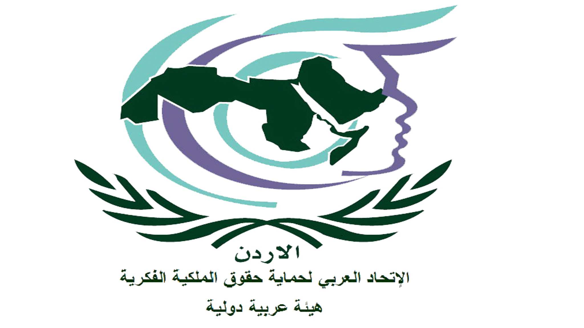 Certified Arab IP Arbitrator Program 2025