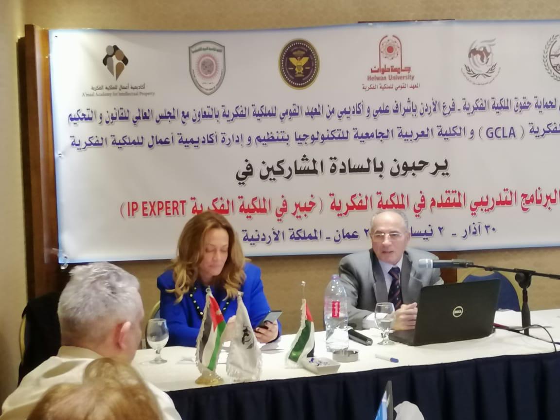 Advanced IP Expert training program
